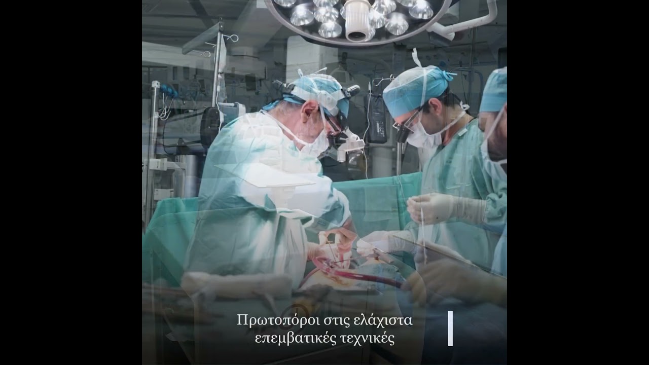 &Tau;&omicron; Cardiac Innovation Center &gamma;&iota;&omicron;&rho;&tau;ά&zeta;&epsilon;&iota; 4 &chi;&rho;ό&nu;&iota;&alpha; &pi;&rho;&omega;&tau;&omicron;&pi;&omicron;&rho;ί&alpha;&sigmaf; &sigma;&tau;&eta;&nu; &Kappa;&alpha;&rho;&delta;&iota;&omicron;&chi;&epsilon;&iota;&rho;&omicron;&upsilon;&rho;&gamma;&iota;&kappa;ή