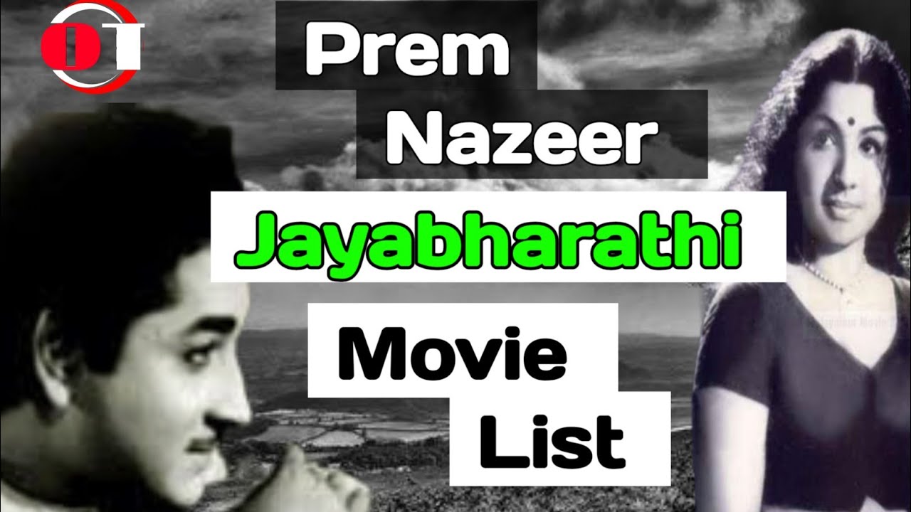 Prem Naseer and Jayabharathi movie list | പ്രേം നസീറും ജയഭാരതിയും അഭിനയിച്ച സിനിമ ലിസ്റ്റ് | #premna