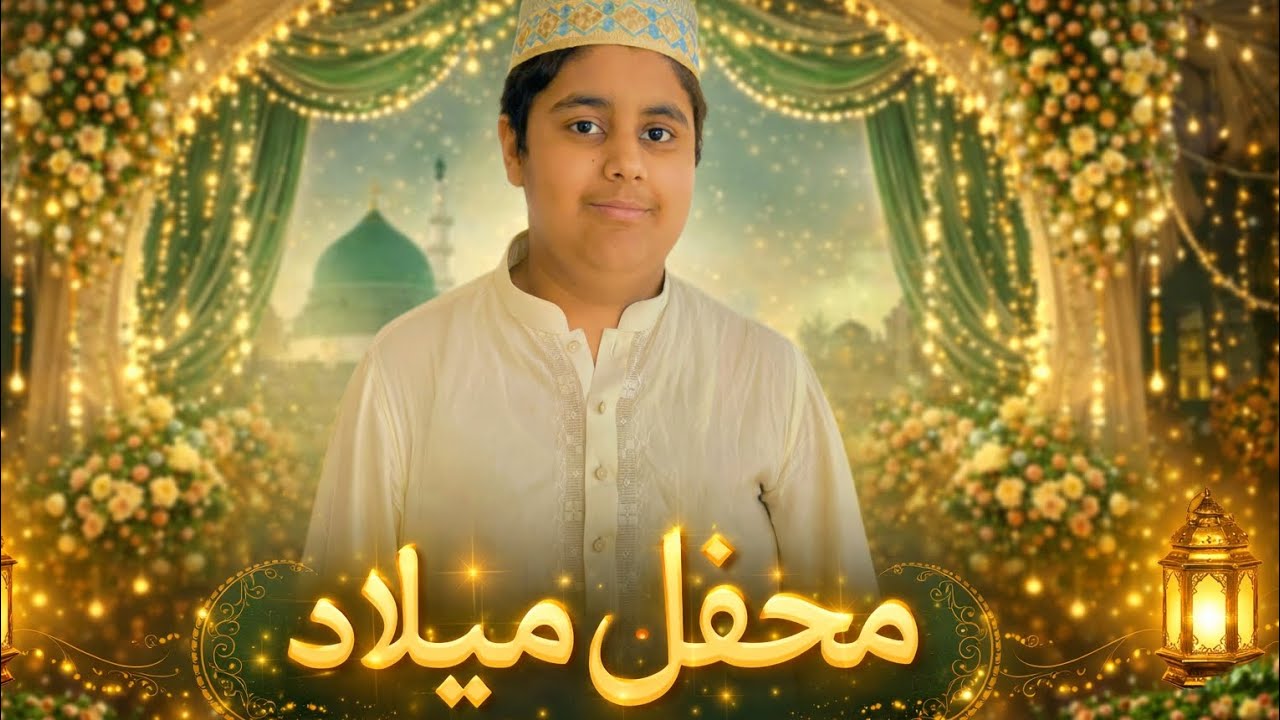 Mehfil-e-milaad at fehan home🥰