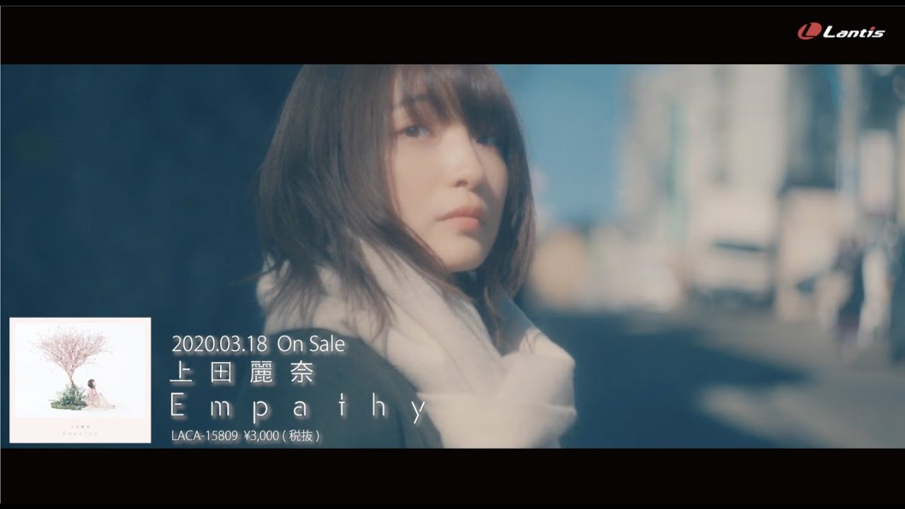 上田麗奈「あまい夢」 MUSIC VIDEO