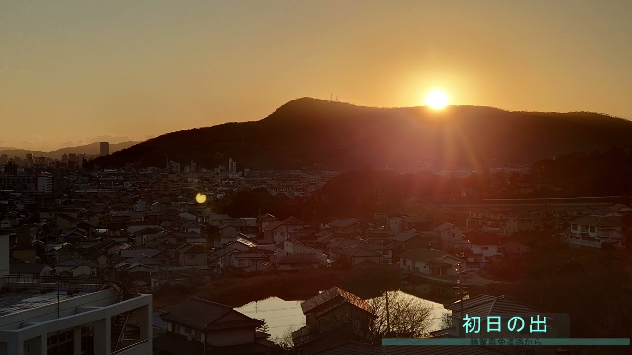 香西町の年越し風景2026～2027