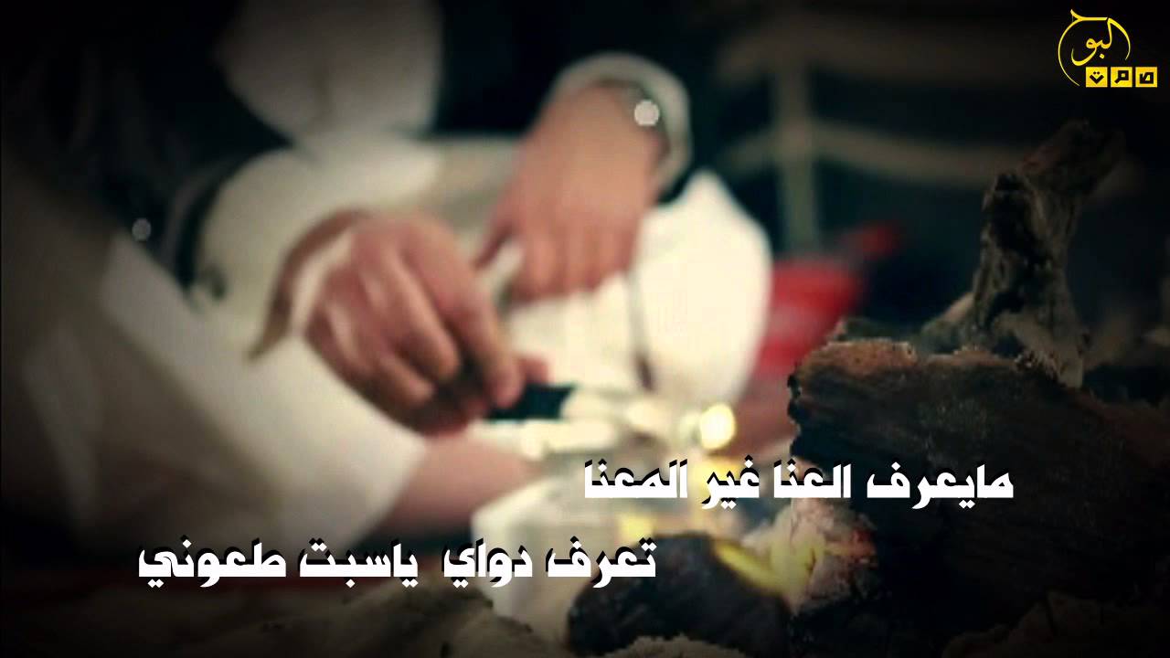 ازرق الدمع كلمات علي بن حمري اداء بندر بن عوير