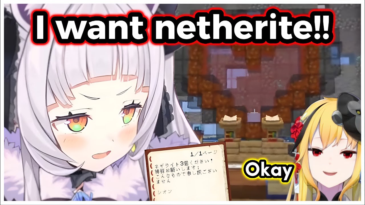 Shion is the first member who requested netherite at Kaela's temple !