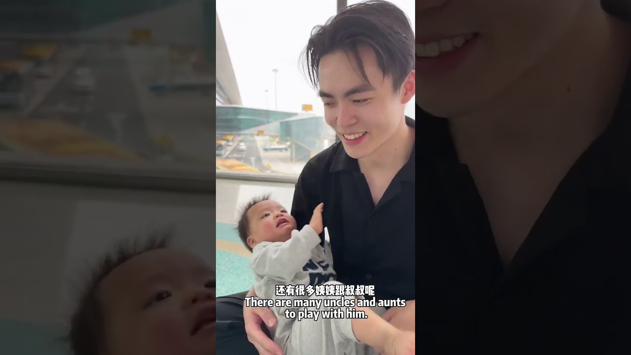 潘爸乐爷VLOG：又带幼崽乐爷坐飞机啦！！带着社牛乐爷去上海啦！！Baby LEYE and Daddy Pan VLOG #dadlife #familygoals #baby #babyboy