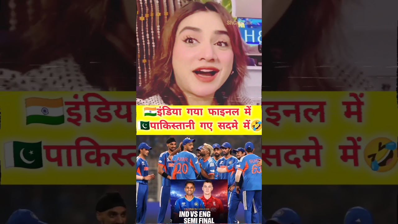 Pakistani reaction on today's match India vs England semi final #cricket #indvseng  pak media funny