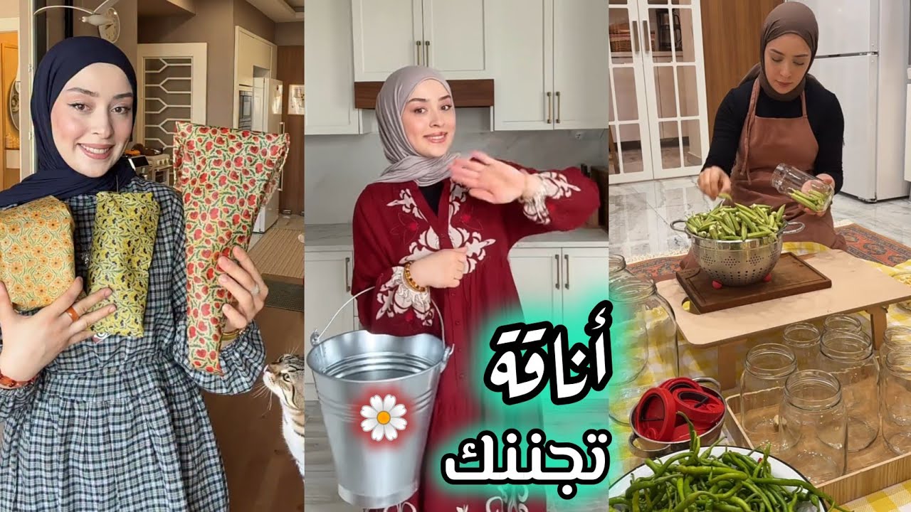 بيتها ياخد العقل مع روتين السيدة التركية الممتع لكل محبي الأناقة ‼️🌸