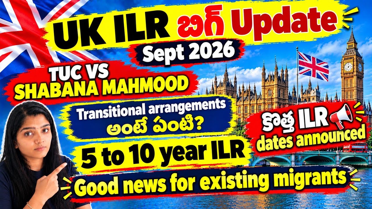 UK ILR MAJOR UPDATE 🇬🇧 | NEW ILR Dates Announced? | Transitional Arrangements | Sept 2026