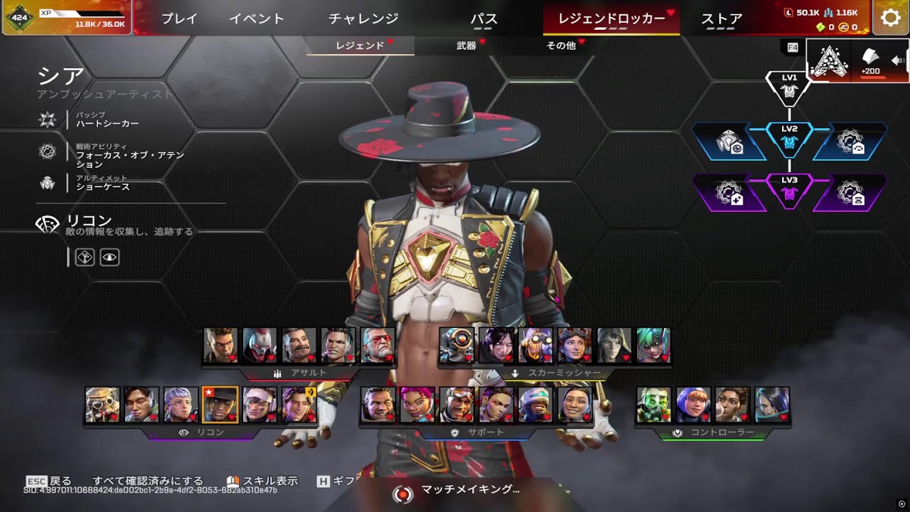 APEX参加型