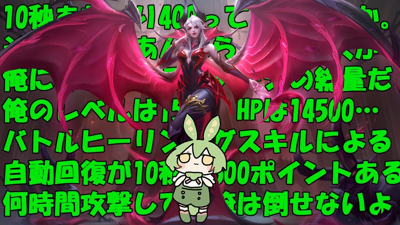 【Mobile Legends】バトルヒーリングスキルアリス【ずんだもん実況】