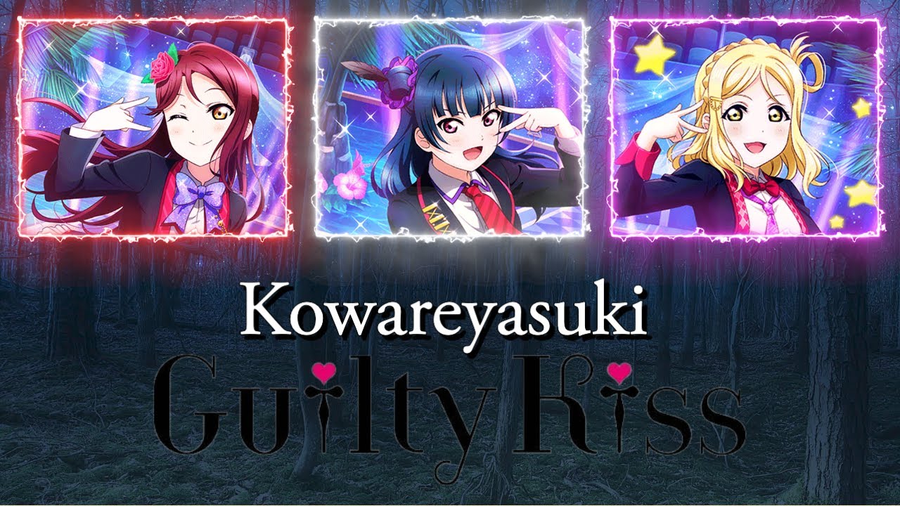 Kowareyasuki (コワレヤスキ) - Guilty Kiss (Rom/Kan/Eng Lyrics + Color Coded) | Love Live!