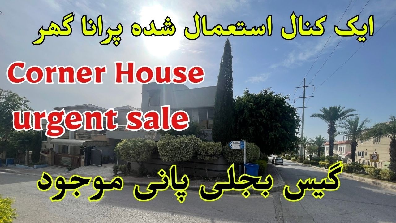1 Kanal Corner House for Sale in Bahria Town Phase 3 | Urgent Sale | Low Price Deal!