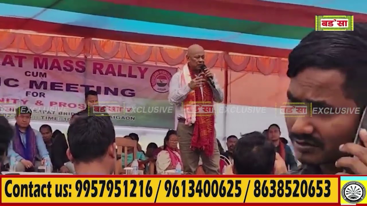 दिनै BPF दोलोनि मास रेलियाव गाहाइ खुंगिरि हाग्रामा महिलारिनि बिबुंथि।