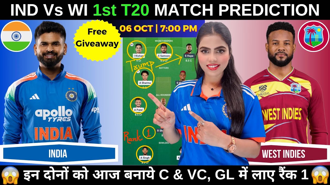 IND vs WI 1st T20 Today Match Prediction | India vs West Indies 1st T20 Dream11 Prediction