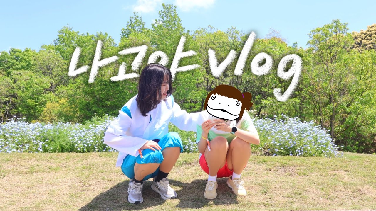일본 나고야로 먹으러 감. 진짜로 먹기만 함. vlog