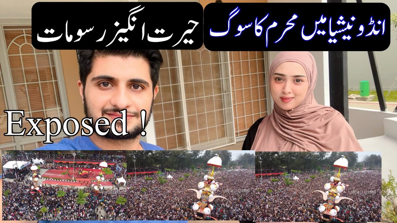Shia In Indonesia | Muharram Rituals in Indonesia Exposed @Shiahistory1  Fake Videos