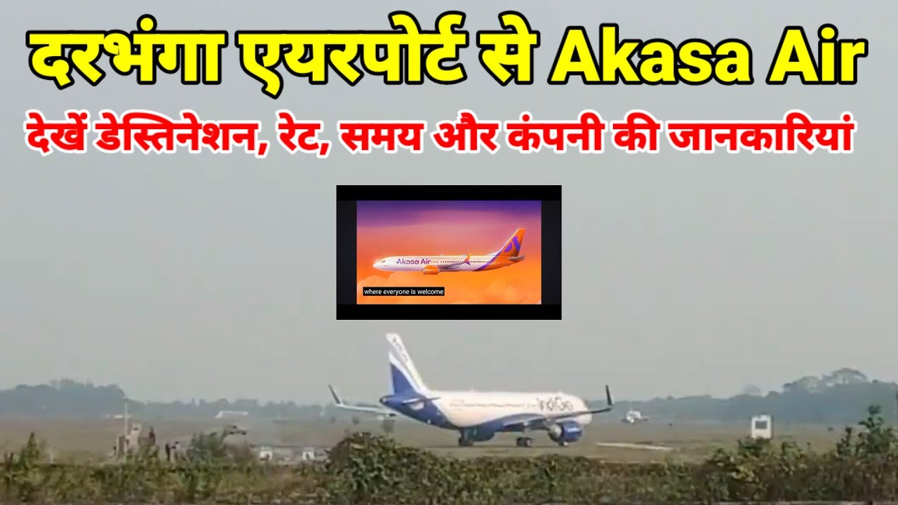 Akasa Air  From Darbhanga Airport know rate, destination, time & Many more details @AIP 24*7