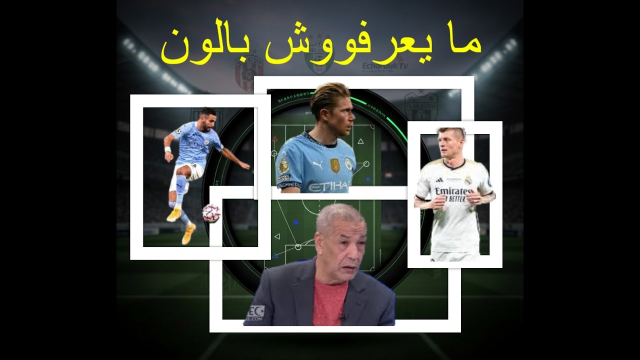 القناص (الحلقة 9) قمة الجنون! 🤯 بن شيخ يهين محرز، دي بروين وكروس: 