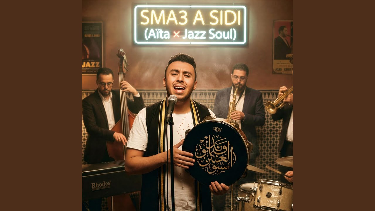 SMA3 A SIDI &ndash; A&iuml;ta &times; Jazz Soul &ndash; سمع آسيدي