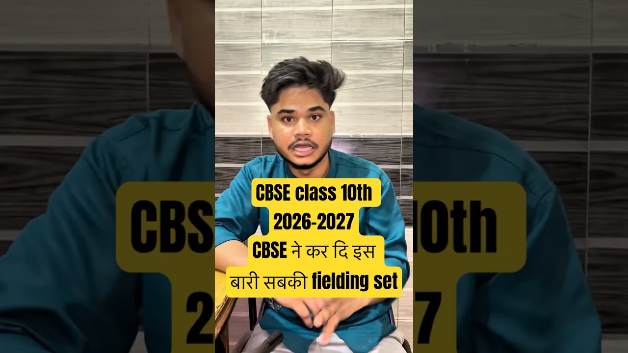 CBSE BAD NEWS 😱class 10th 2026-2027 cbse new update #cbse #class10th #cbseupdate #shortsvideo
