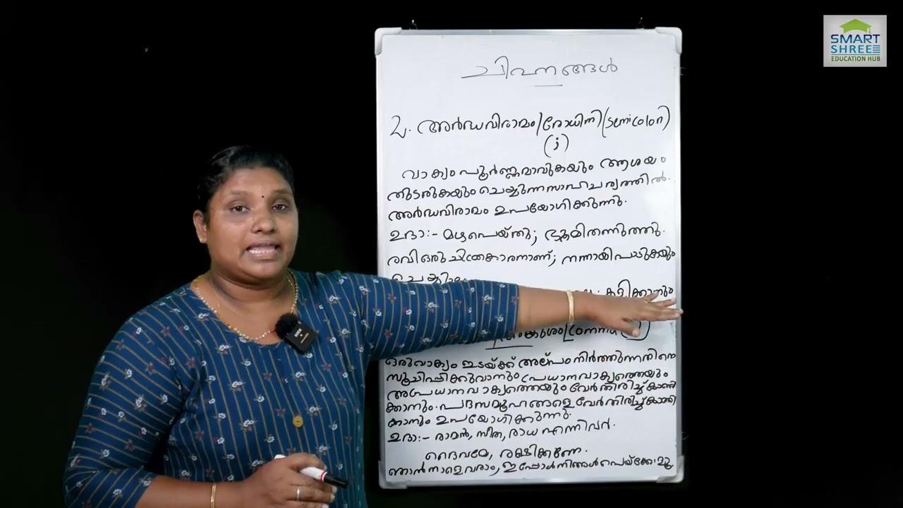 Chinnangal Femi Teacher Record class