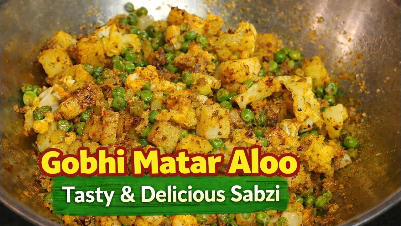 Gobhi Matar Aloo Ki Sabji | Dhaba Style Mix Veg Recipe | Easy Lunch Recipe