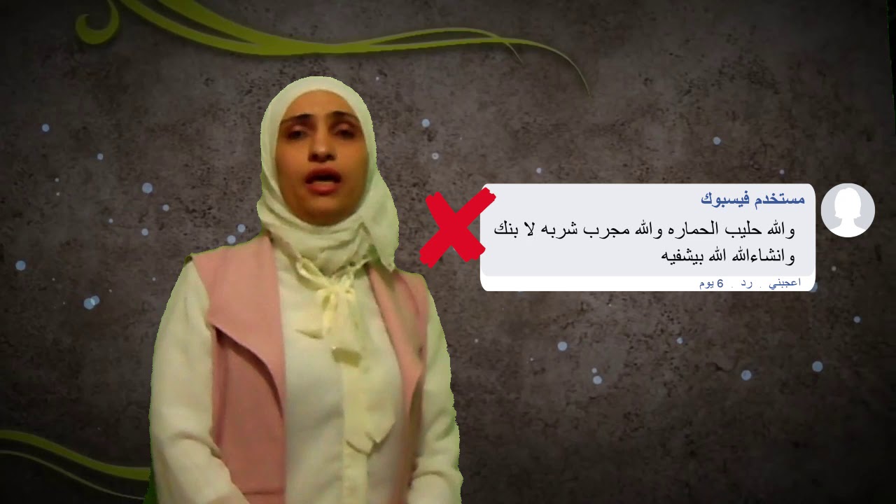 معتقدات خاطئة لعلاج التأتأة (اخصائية النطق واللغة لينة الجنيدي)