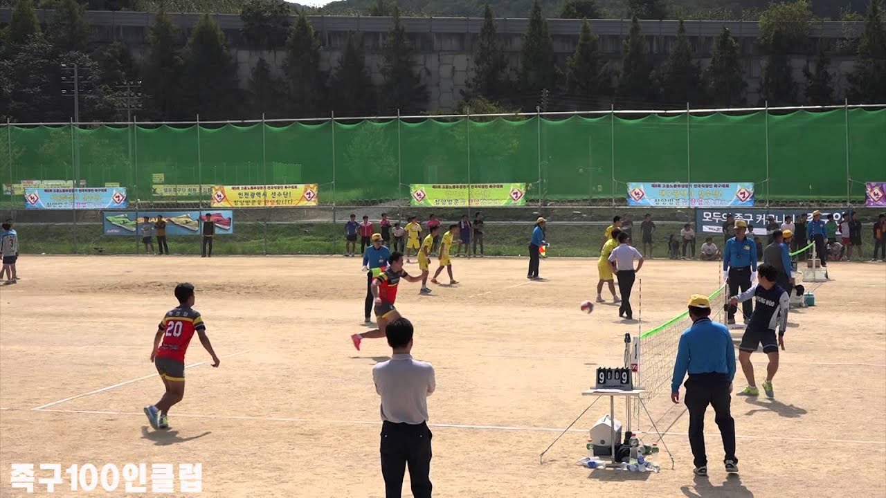 최강 족구 부산 갈매기 형우족구 김재승 킬러