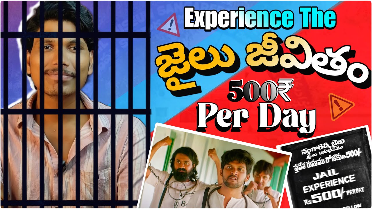 Sangareddy Heritage Jail Museum || Feel the jail life experience in 24 hours for 500 rupees