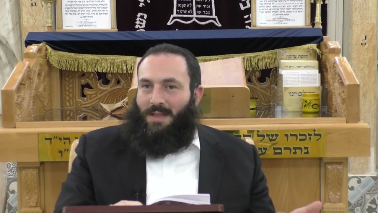 הרב איתן בגדדי | מסילת ישרים - שיעור ל״ד | דרכי קניית הענווה - פרק כ״ג