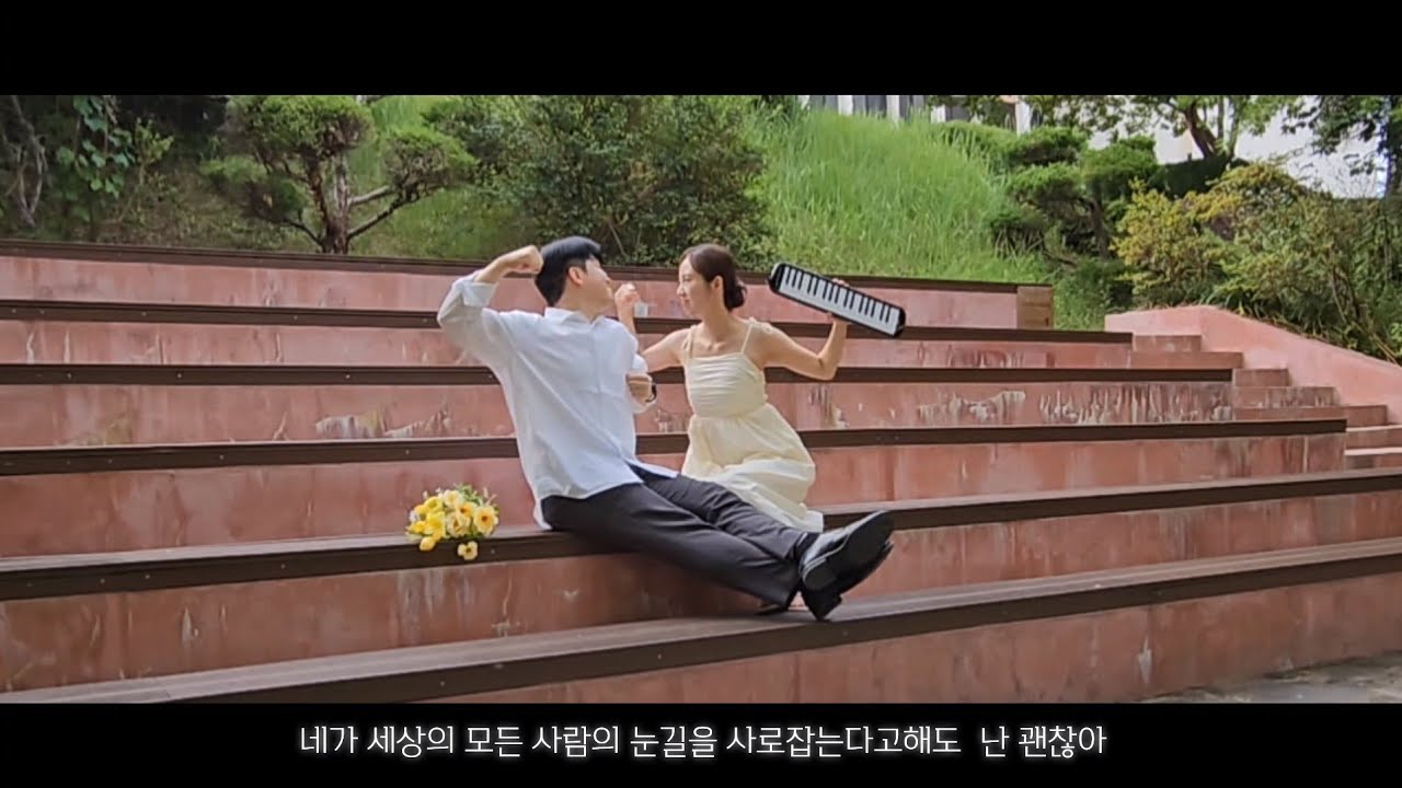 🤵👰‍♀️ 하객들이 지루해하지 않을 식전영상 (+연애 풀영상)