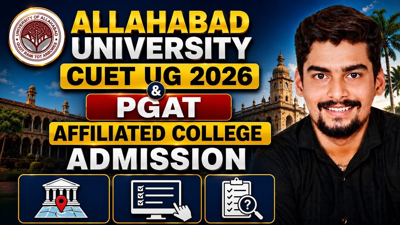 Allahabad University CUET UG 2026 & PGAT Affiliated College Admission 🔥 Kaha Kaise Ho Rha ? 