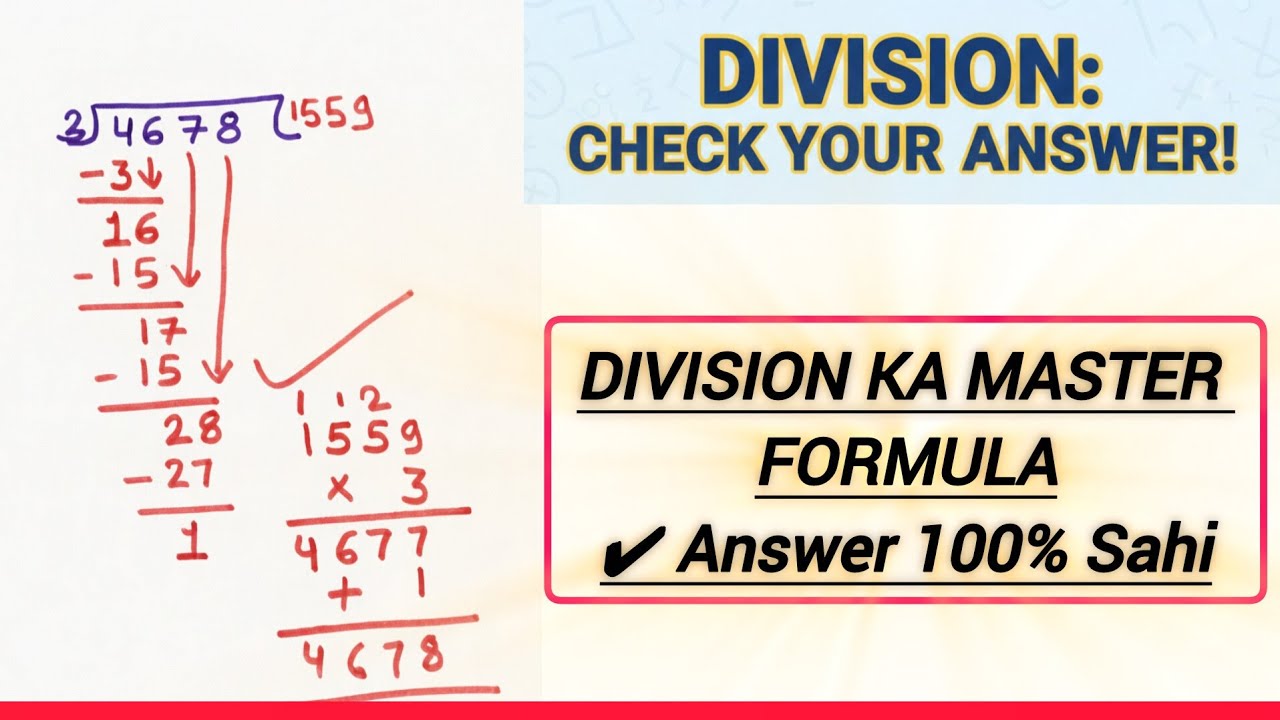 Division with checking l DIVISION KA MASTER FORMULA Answer 100% Sahi l भाग कैसे करें 
