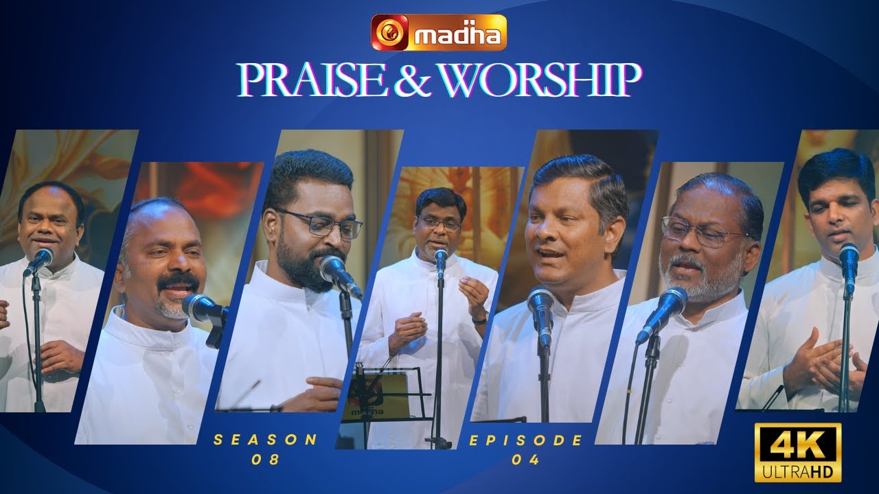 Advent Special | Praise and Worship | Season 08 - Epi 04 | Madha TV | 4K