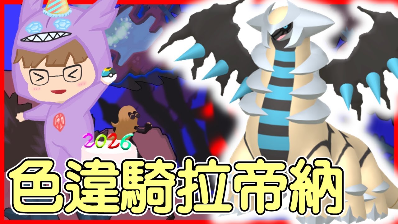 沒想到我回來了吧！2026/01/23【KevinMu慕慕】