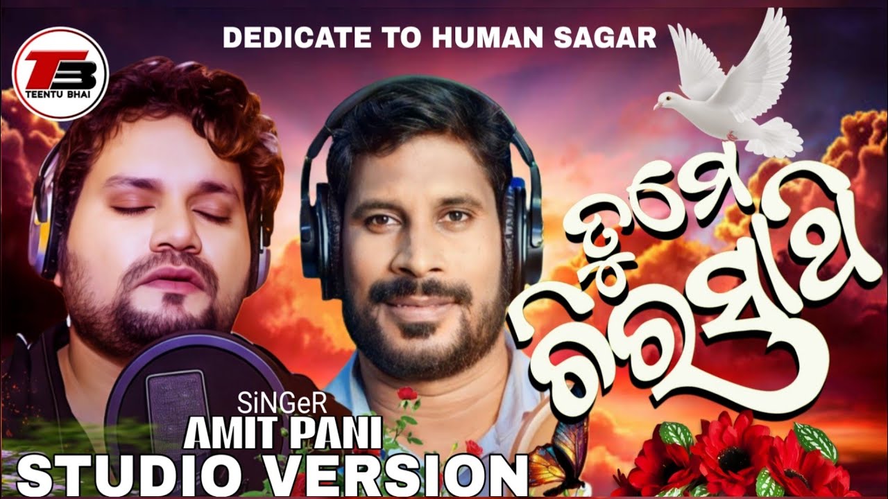 TUME CHIRASATHI ll HEARTLY TRIBUTE TO HUMAN SAGAR ll NEW ODIA CHRISTIAN SONG ll TEENTU BHAI OFFICIAL