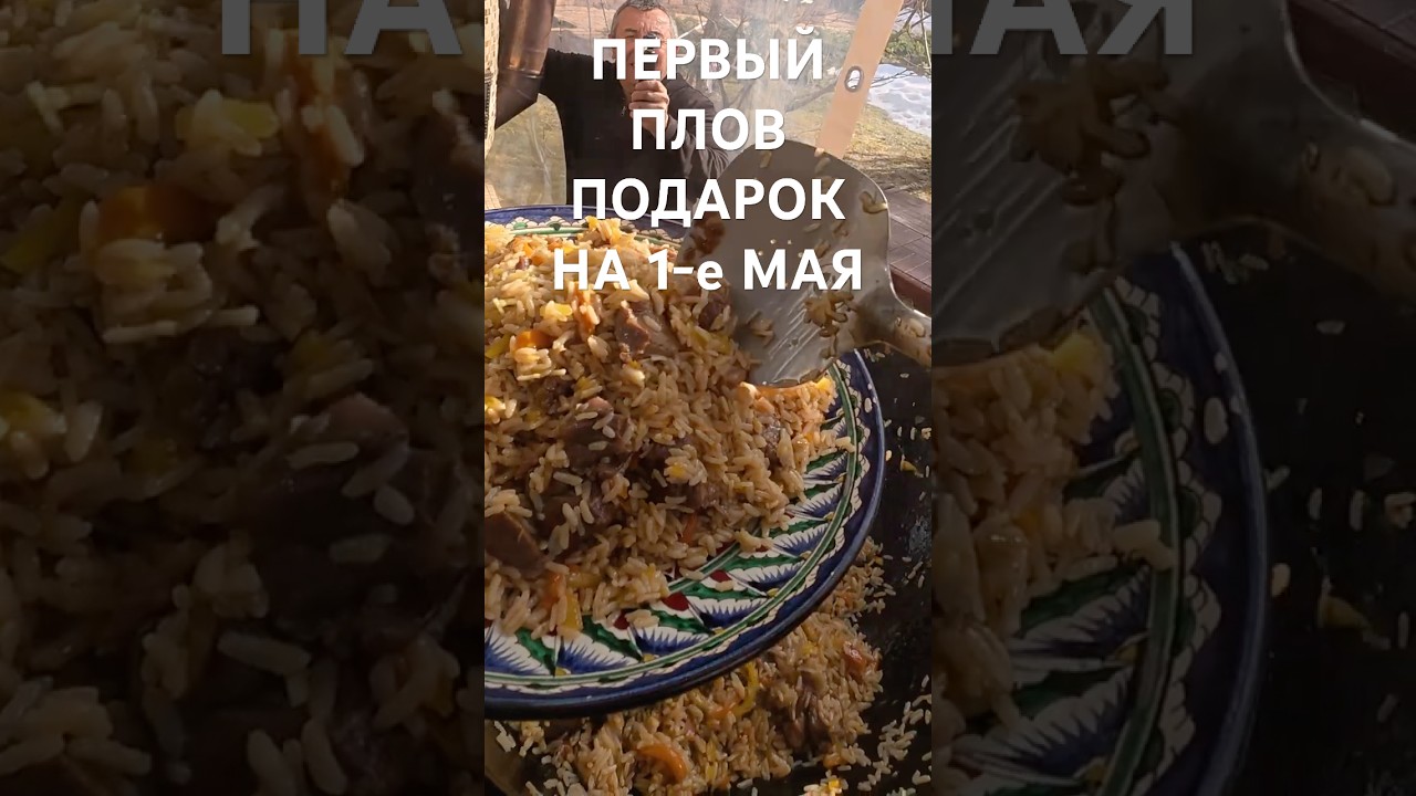 Плов и Книги со скидкой