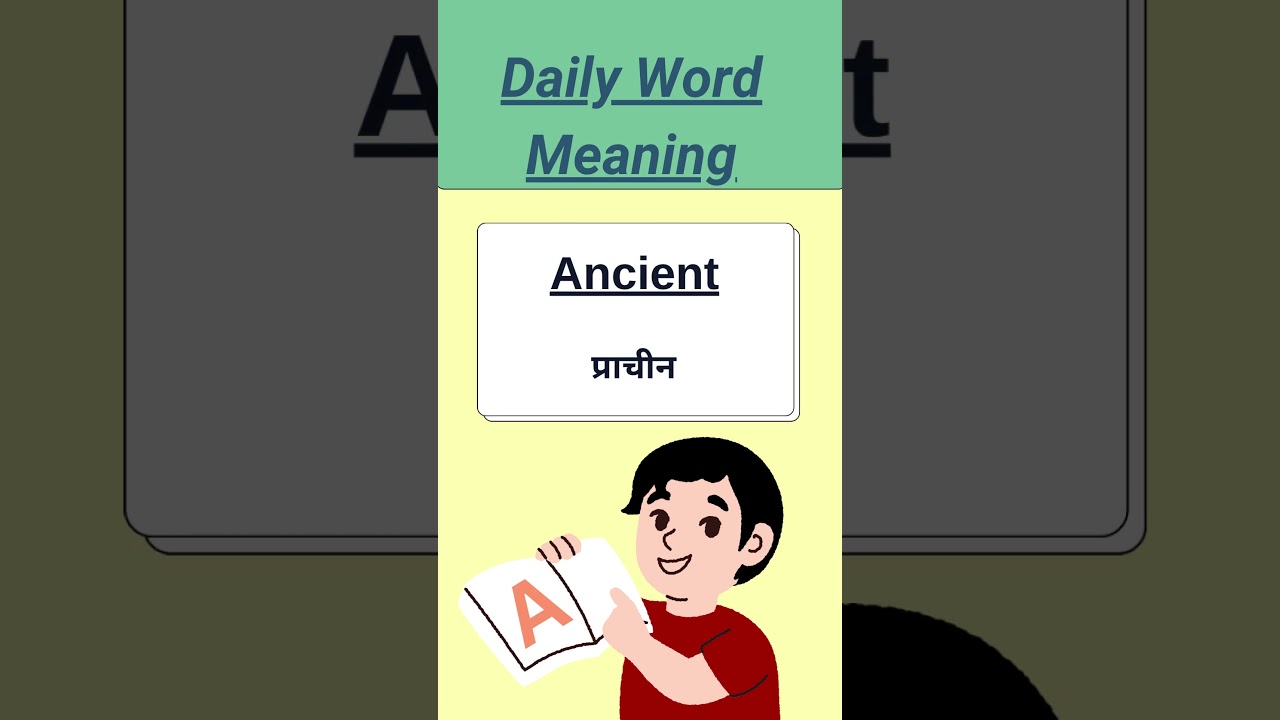 Ancient meaning in hindi | word meaning | daily use word meaning , english word meaning