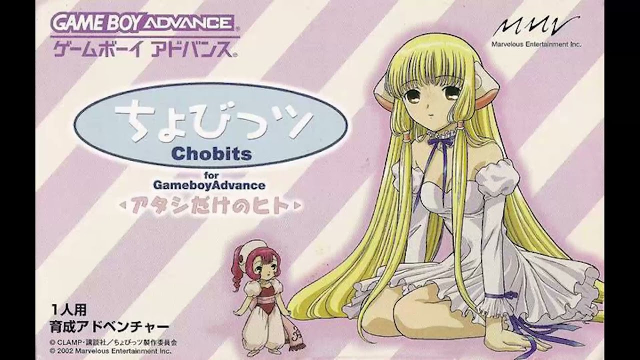 Chobits for Gameboy Advance: Atashi Dake no Hito - BGM 10