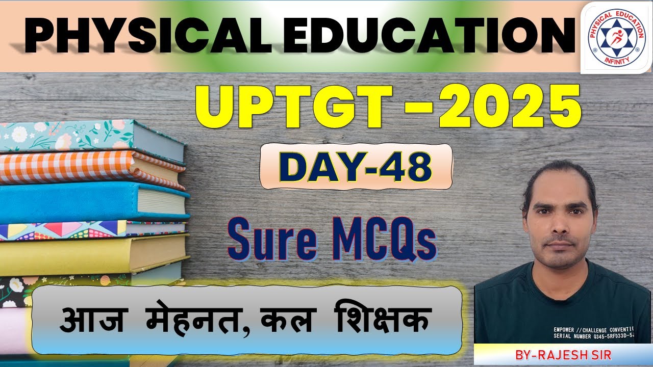 UP TGT / LT | KVS | NVS | BPSC | RPSC | Physical Education | Most Important MCQs 48