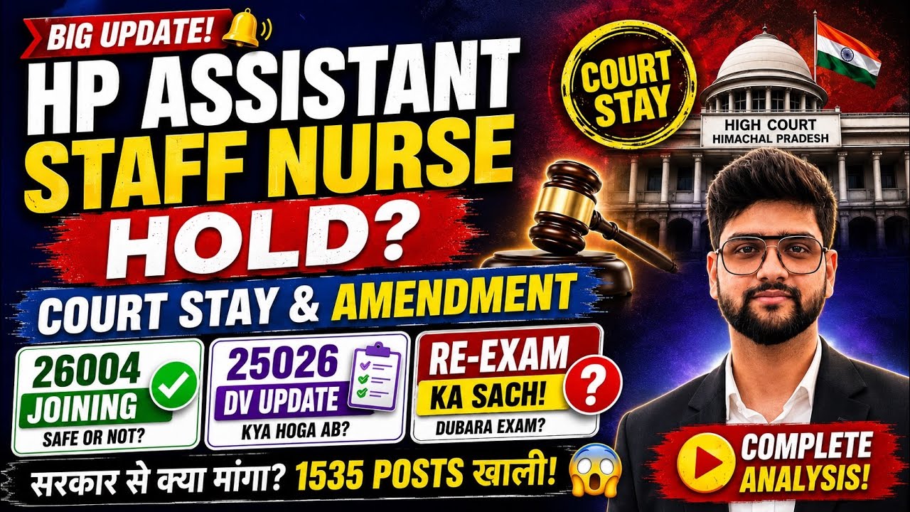 HP Assistant Staff Nurse Hold? Court Stay & Amendment 26004 Joining, 25026 DV & Re-Exam Ka Sach! 