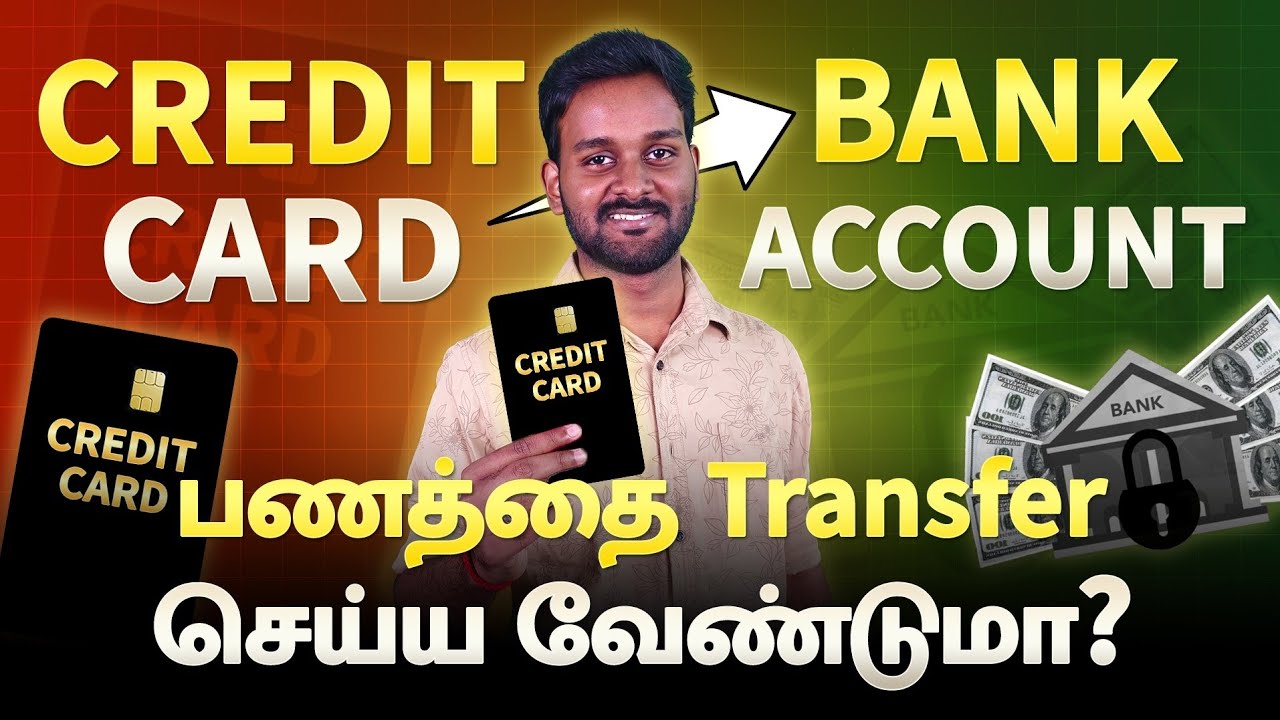 Credit Card To Bank Account Money Transfer in Tamil | How to Transfer From Credit Card To Bank?
