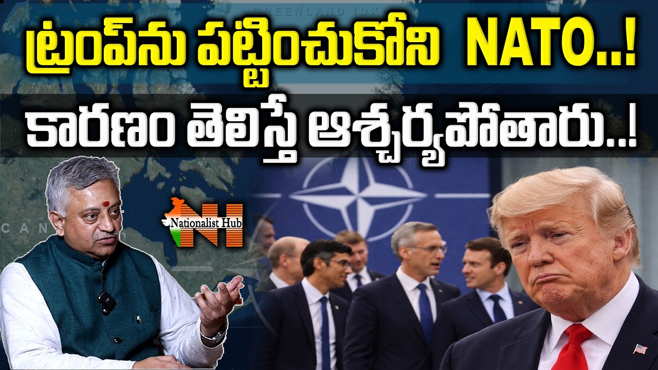 NATO Ignores Trump &mdash; The Reason Will Shock You..! | Nationalist Hub