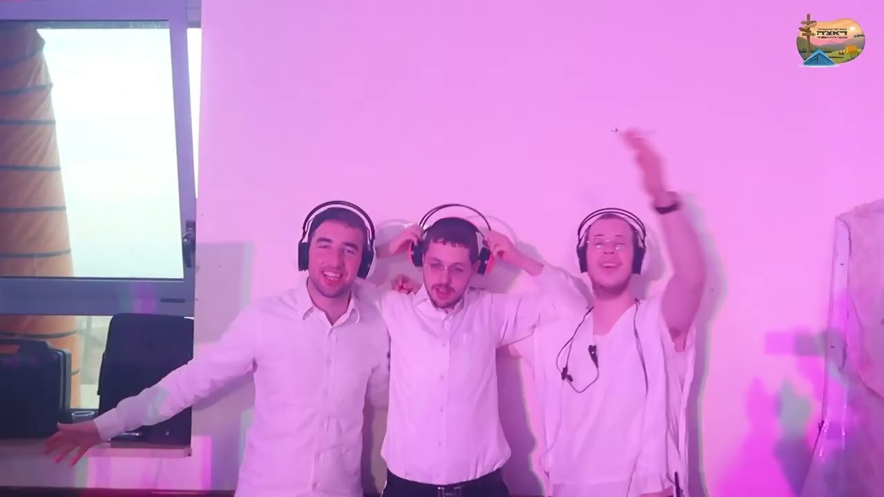 קעמפ ישיבת ''תורה בתפארתה'' תשפ''ד חלק ראשון