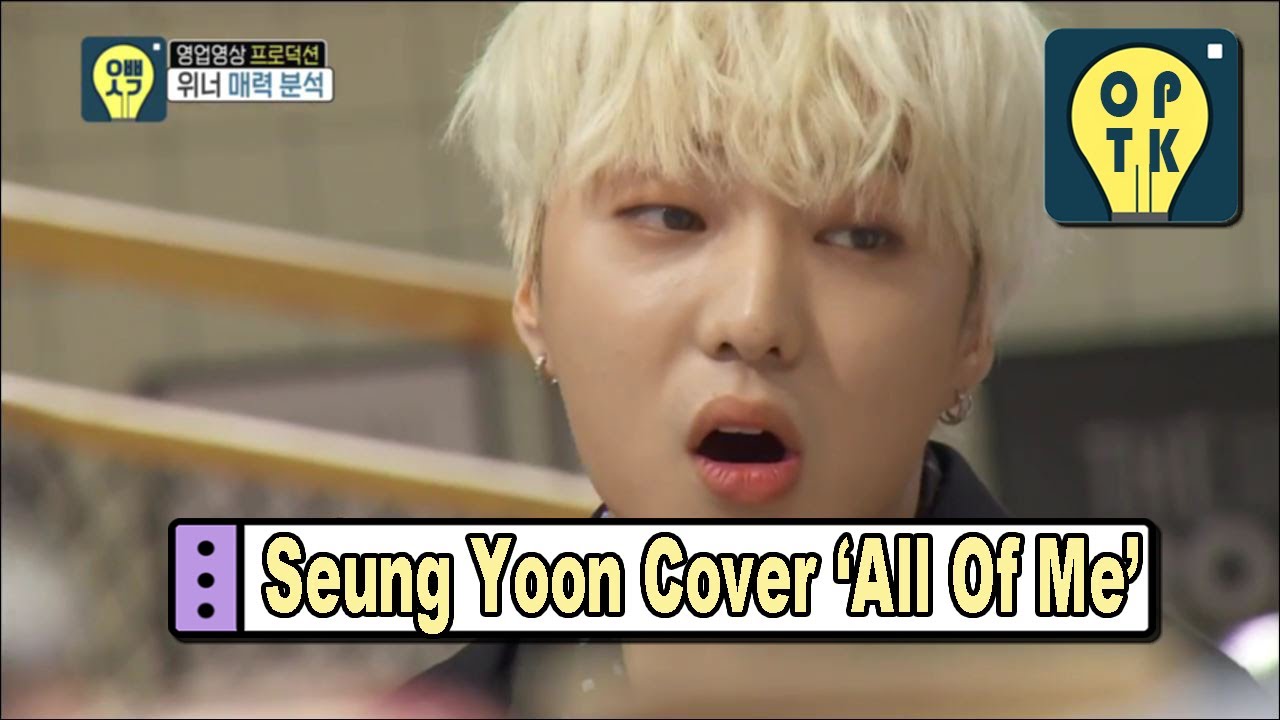 [Oppa Thinking - WINNER] Kang Seung Yoon Cover 'All Of Me'♪ 20170520