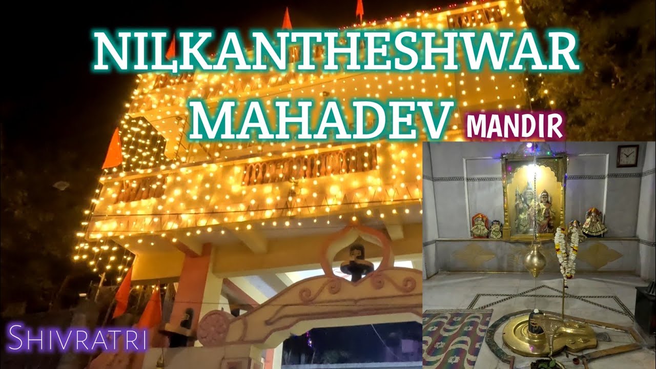 NILKANTHESHWAR MAHADEV MANDIR DAHOD| Mahadev Mandir| Shivratri ki Raat| Dahod #vlog