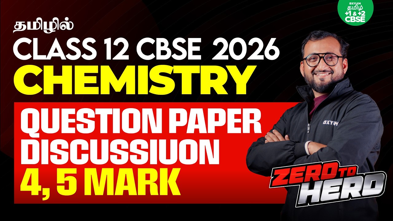 🚀ZERO TO HERO🦸🏻Question Paper Discussion 4 & 5 Marks | CBSE 12 Chemistry | Xylem CBSE 11 & 12 Tamil
