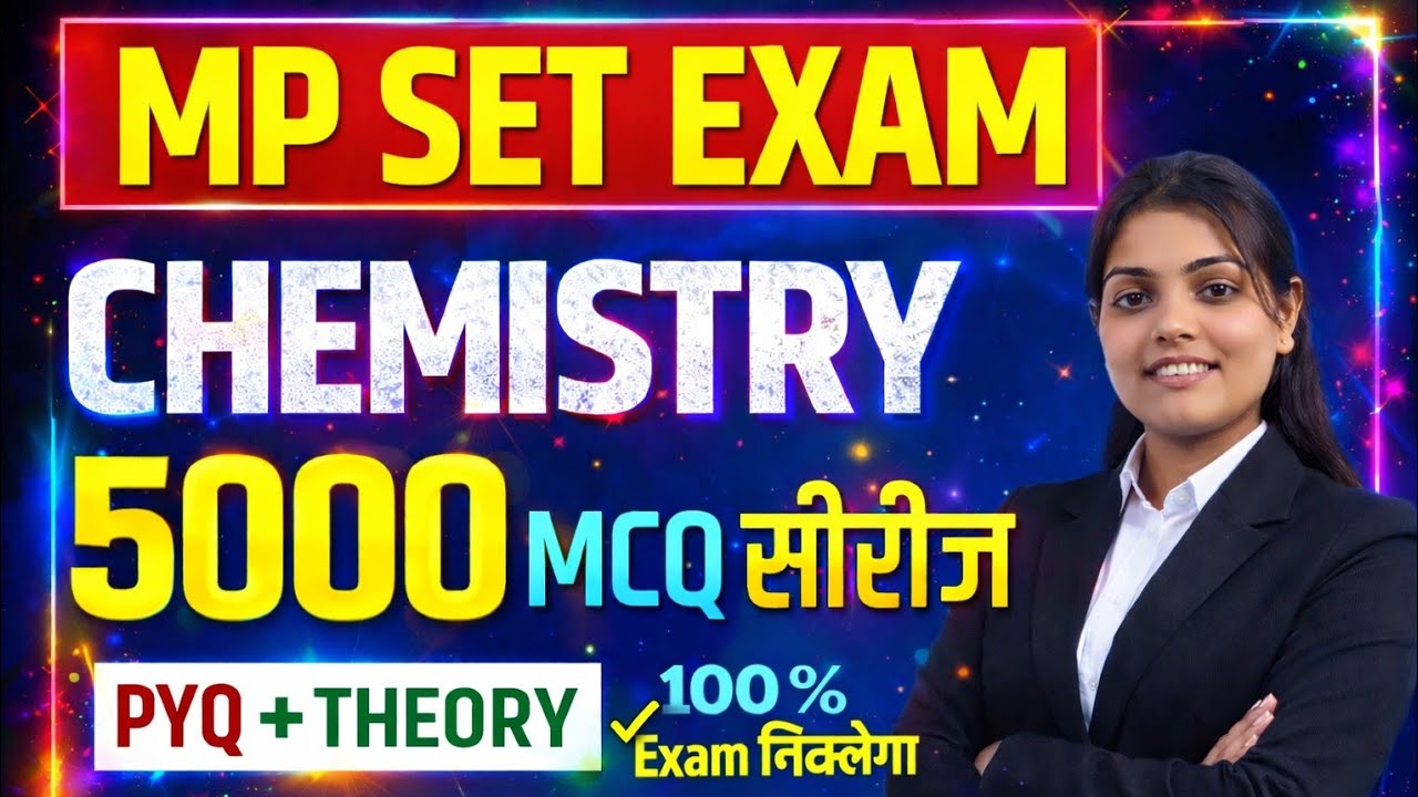Mp set chemistry MCQ series | mp set 2025 | mp set chemistry practice set