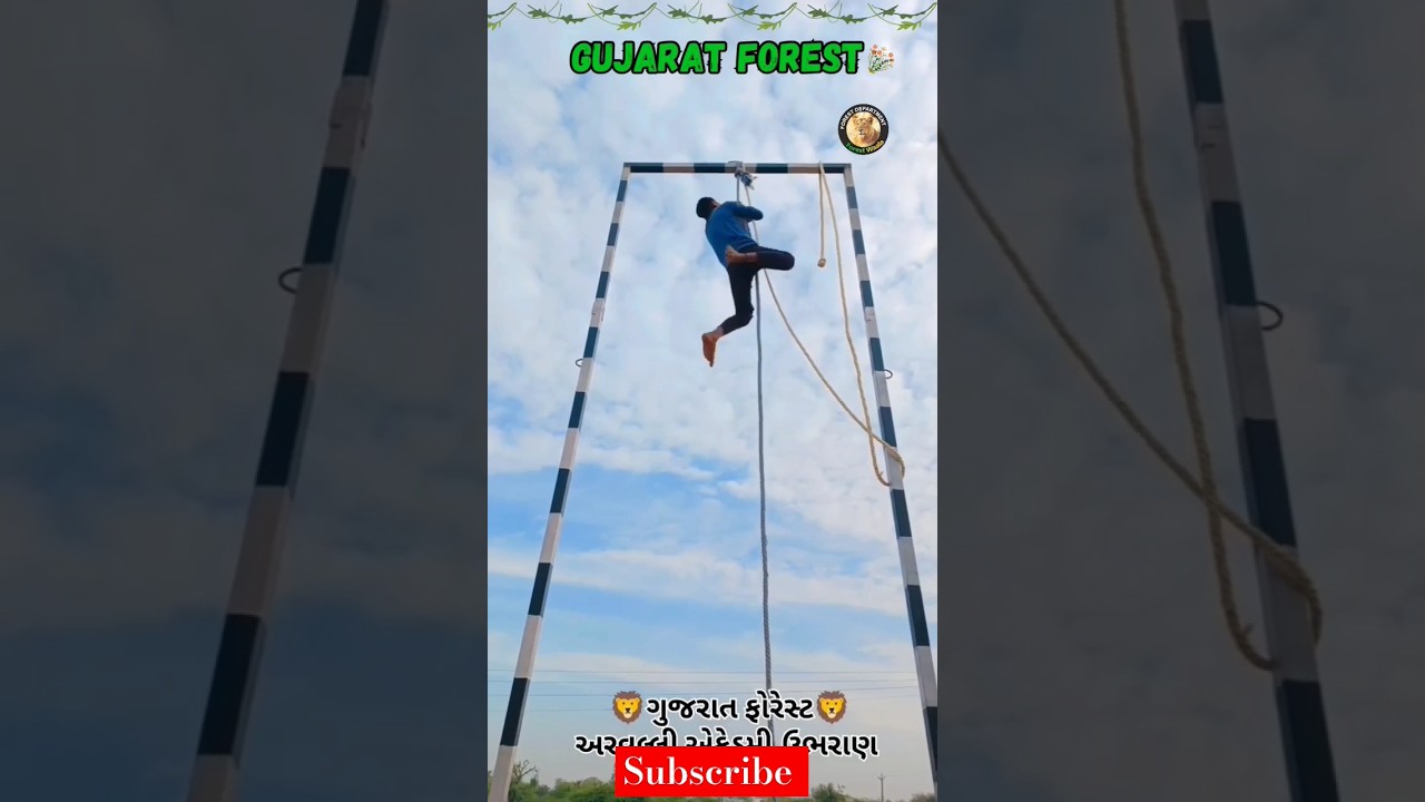 Rope Climbing 🌳 Forest Guard 1600m🕒 Gujarat Forest Ground 💎👮🏻&zwj;♂️#cce #forestwala #khakhi #websankul
