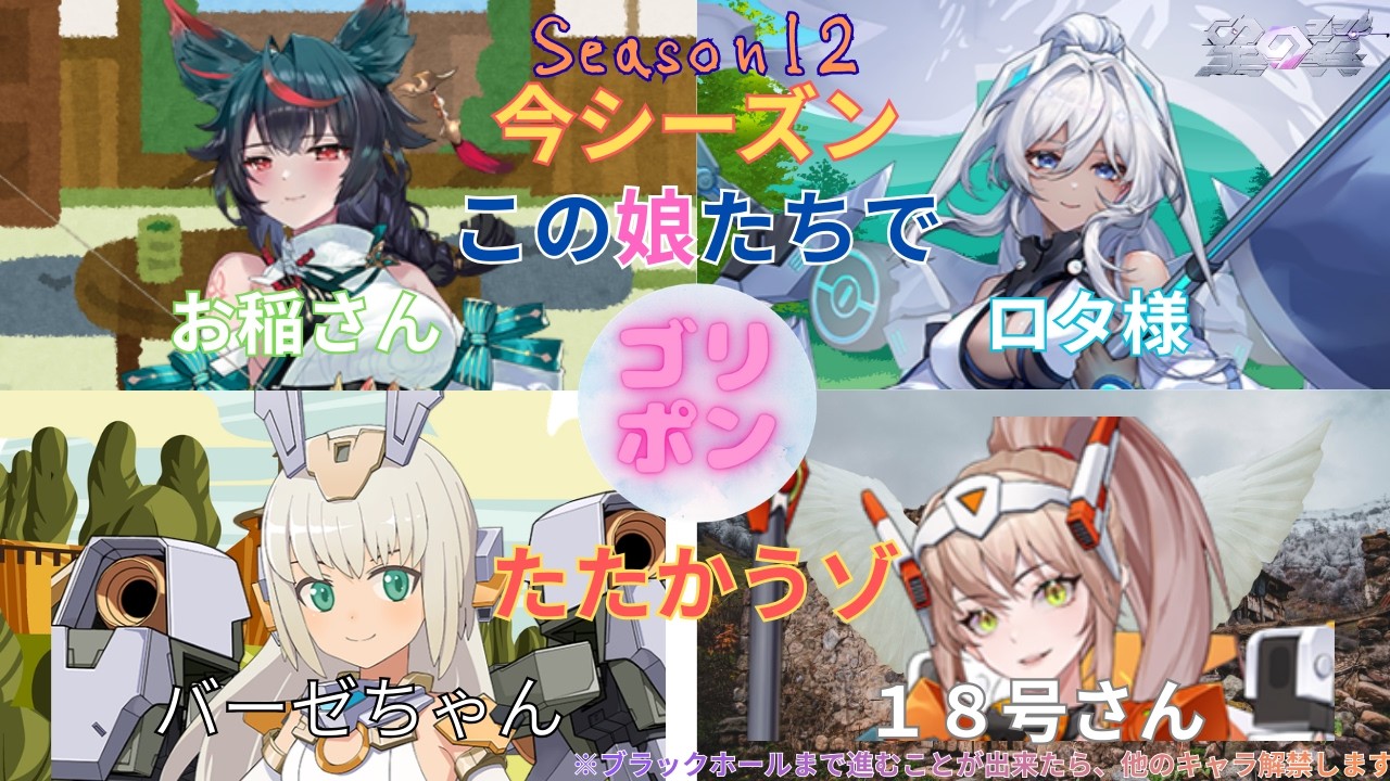 【星之翼】花粉症ですって奥様ｧ　ｵﾎﾎﾎﾎﾎﾎ　ランクマ配信【星の翼】【初見歓迎】【雑談】【ロタ】【バーゼラルド】【稲】【18号】