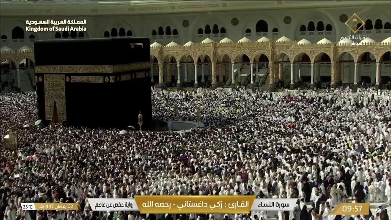 Ramadan in Makkah | 2 Ramadan 1447 H | 19 February 2026